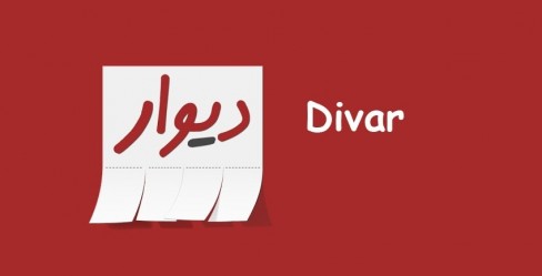 طراحی سایت دیوار
