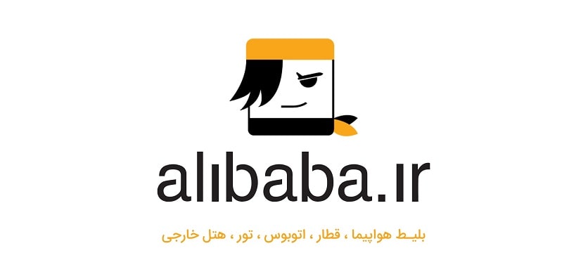طراحی سایت مشابه علی بابا